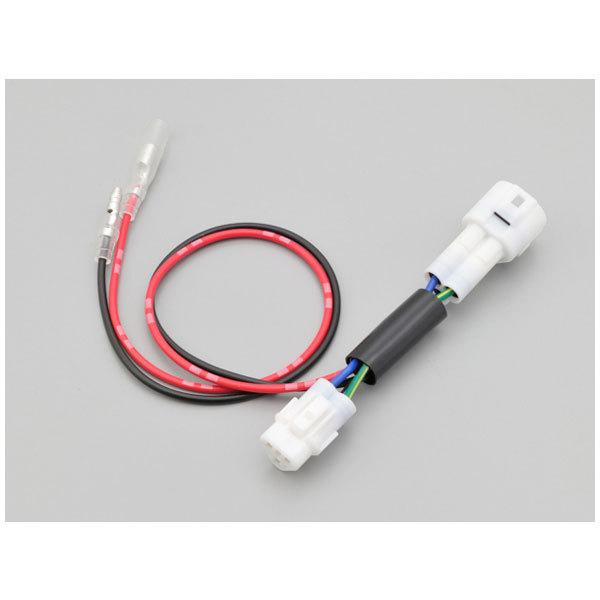 【3月26日出荷】デイトナ 電源取出しハーネス  シグナスX('19〜'21)  29919
