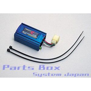 デイトナ ライブDIO/ZX用 プログレスレーシングCDI 36244