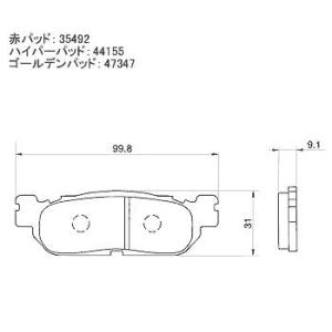 【5月1日出荷】デイトナ YZF-R1(02-03/リア)他用 ハイパーパッド 44155