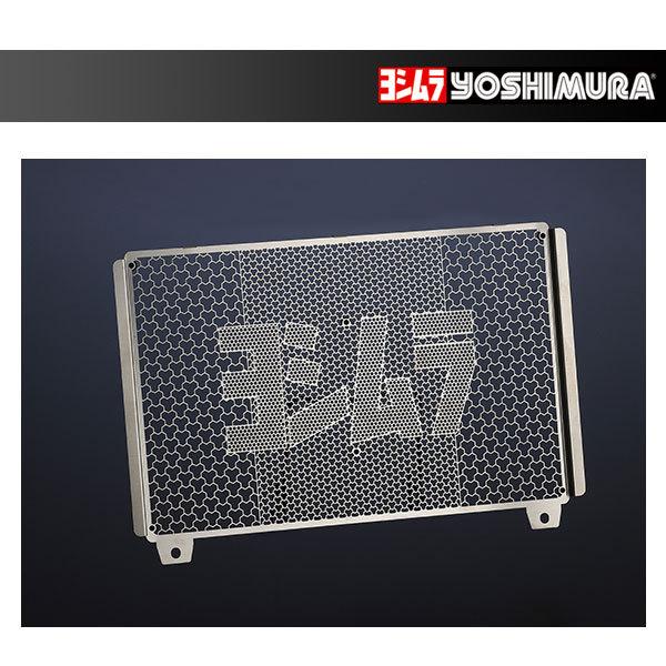 ヨシムラ ラジエターコアプロテクター[Silver]  ニンジャ ZX-25R（'20）  454-...