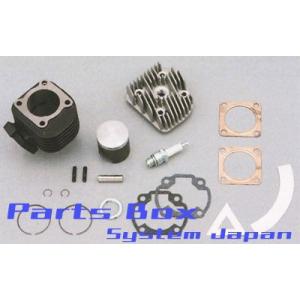 【5月1日出荷】デイトナ ライブDIO/ZX/SR用 71ccスーパーDRAGビッグボアKIT 95408｜partsboxpm