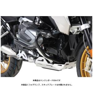 ヘプコ＆ベッカー エンジンガード ブラック  BMW R1250GS('19〜'20)  5016514-0001｜partsboxpm