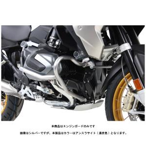 ヘプコ＆ベッカー エンジンガード アンスラサイト  BMW R1250GS('19〜'20)  5016514-0005｜partsboxpm