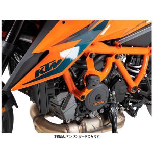 ヘプコ＆ベッカー エンジンガード オレンジ  KTM 1290 SUPER DUKE R('20)  5017603-0006｜partsboxpm