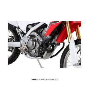 ヘプコ＆ベッカー エンジンガード ブラック  CRF250L('12〜'19)  501976-0001｜partsboxpm