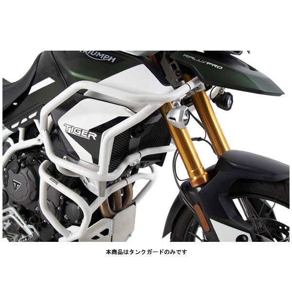 ヘプコ＆ベッカー タンクガード ソリッド ホワイト TRIUMPH TIGER 850 SPORT・...