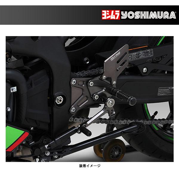 ヨシムラ ステップキット X-TREAD  ニンジャ ZX-25R('20)  559-238-V0...