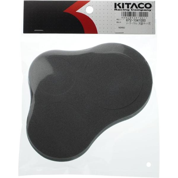 【4月3日出荷】キタコ  メーターパネル・A(スイオンケイヨウ)NSR50　672-1041000