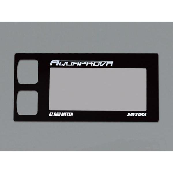 【4月7日出荷】デイトナ AQUAPROVAデザインパネルEZ REV(72814)用 72820