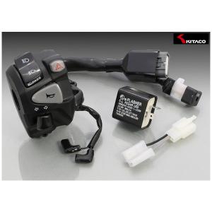 ホンダ純正 加工品 ハンターカブ CT125 DAX125用 左集合スイッチ