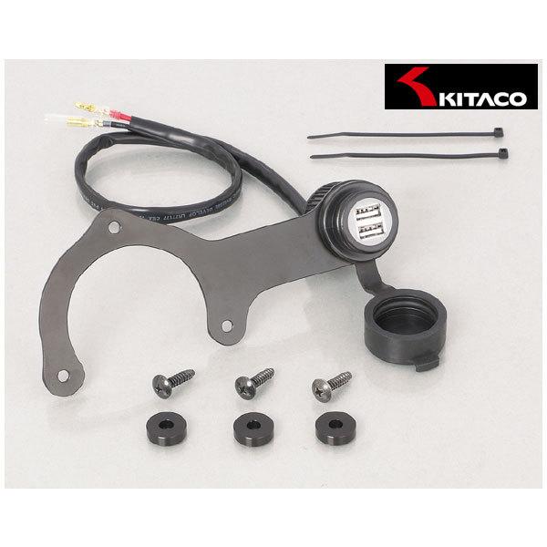 【4月7日出荷】キタコ USB電源キット(2ポート)  GB350/S  80-757-18290