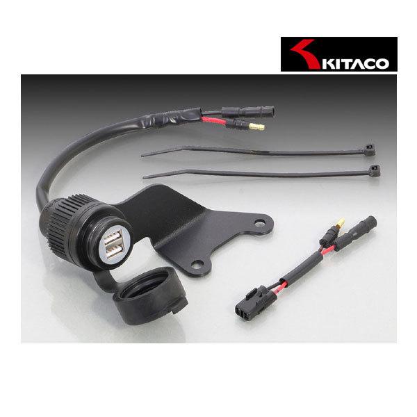 【4月7日出荷】キタコ USB電源キット(2ポートタイプ)  レブル250/500  80-757-...