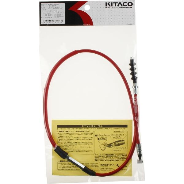 【4月3日出荷】キタコ  クラッチケーブル/STD (アカ)NEWモンキー　909-1083000