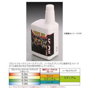 【5月14日出荷】キタコ K・OIL フロントフォークオイル ハード (1.0L)   グロム/モンキー125  968-1432120｜partsboxpm