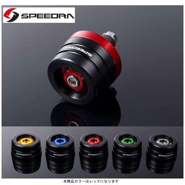 SSK SPEEDRA スイングアームスライダー(レッド)  BMW R1200R/R1200GS/...