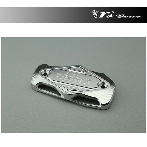 アールズギア マスターシリンダーガード028S[クリアシルバー]  AC00-028S-1