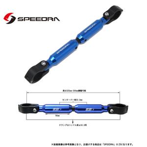 【6月3日出荷】SSK SPEEDRA アジャスタブルハンドルブレース 225mm-330mm(ブラック/ブルー)  AHB0102BE｜partsboxpm