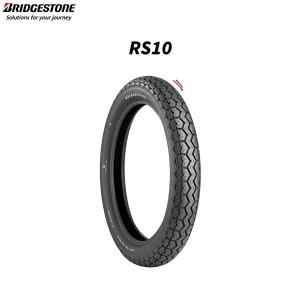 ブリヂストン BRIDGESTONE MCS00443 RS10 リア 2.75-17 4PR 41P W  B4961914351441｜partsboxpm