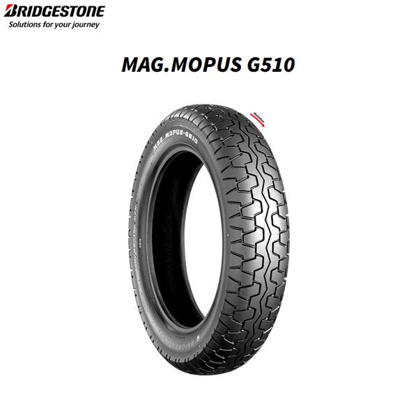ブリヂストン BRIDGESTONE MCS05050 MAG.MOPUS G510 リア 2.75...