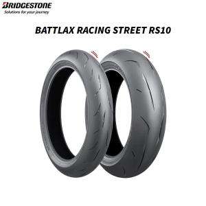 BATTLAX ブリヂストン RACING STREET RS11 前後セット 120/70ZR17(58W