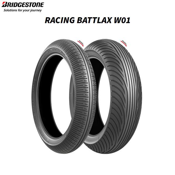 ブリヂストン BRIDGESTONE RMR04858 RACING BATTLAX W01 フロン...