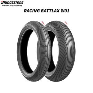 ブリヂストン BRIDGESTONE RMR04859 RACING BATTLAX W01 リア 190/650R17 TL  B4961914863913｜partsboxpm