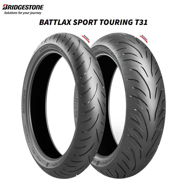 ブリヂストン MCR05686 BATTLAX SPORT TOURING T31 フロント 110...
