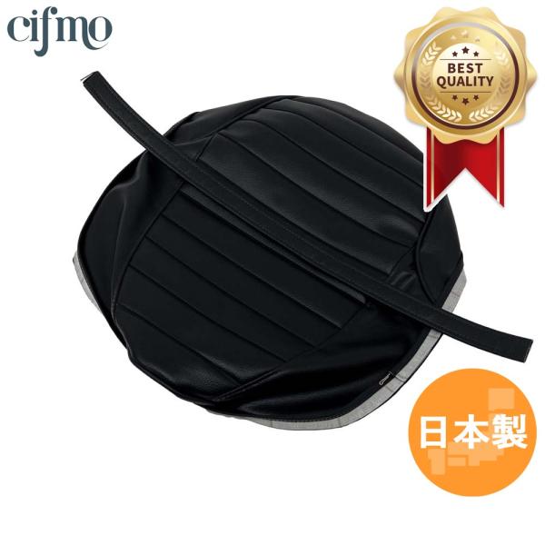 Cifmo(シフモ) マイディーダックス ST90 シートカバー 黒 張替タイプ 安心の日本製 高品...