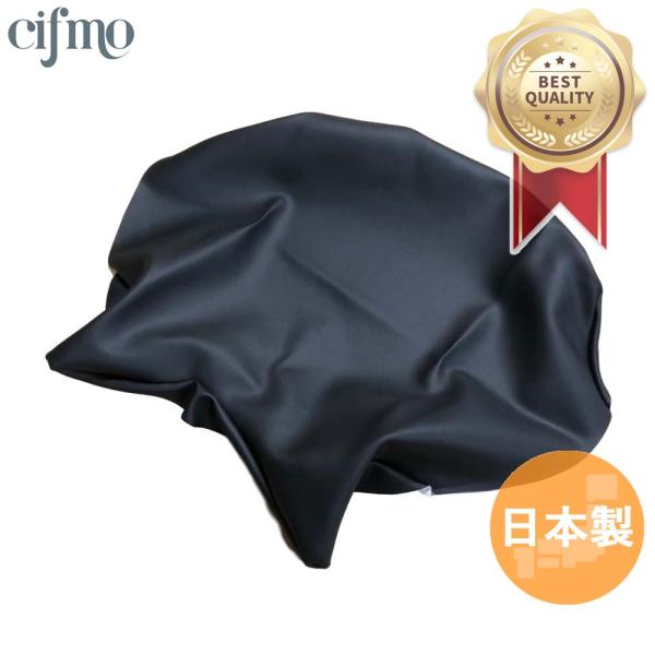 Cifmo(シフモ) GSX-S1000/F(GT79)(2017)(フロント側) シートカバー 黒...