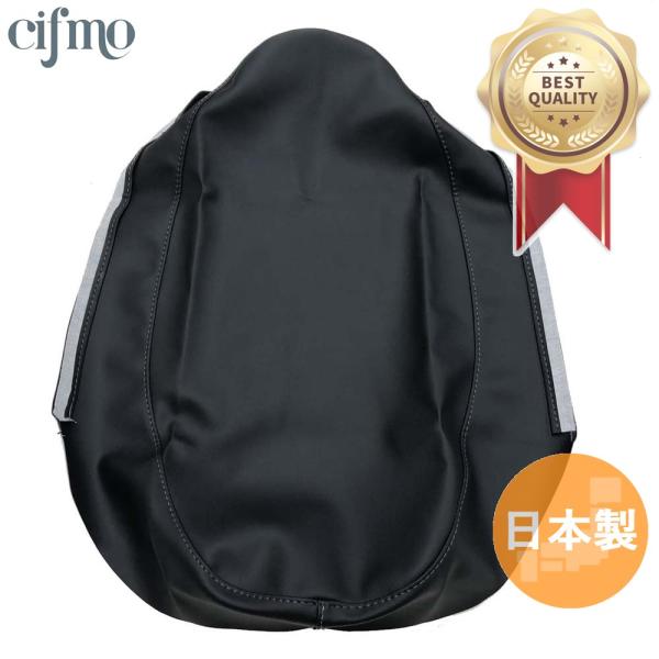 Cifmo(シフモ) (3HT)SR400 シートカバー 黒 張替タイプ 安心の日本製 高品質 シー...