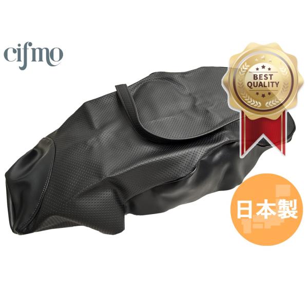 Cifmo(シフモ) XJR400R(RH02J) シートカバー 黒 張替タイプ 安心の日本製 高品...