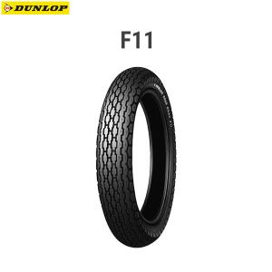 ダンロップ DUNLOP 126555 F11 フロント 3.00S18 4PR (47S) WT  D4981160130997｜partsboxpm