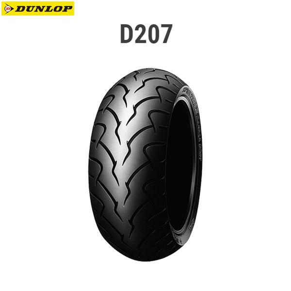 ダンロップ DUNLOP 251911 D207 リア 180/55ZR18M/C(74W) TL ...