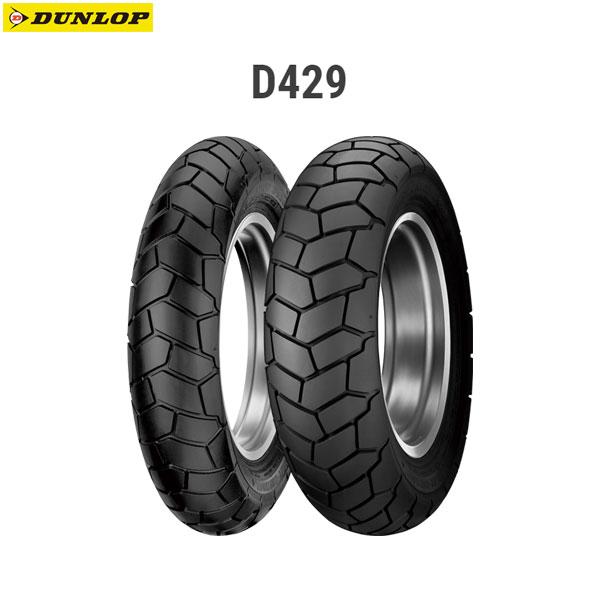 ダンロップ DUNLOP 328361 D429 リア 180/70B16M/C 77H TL  D...