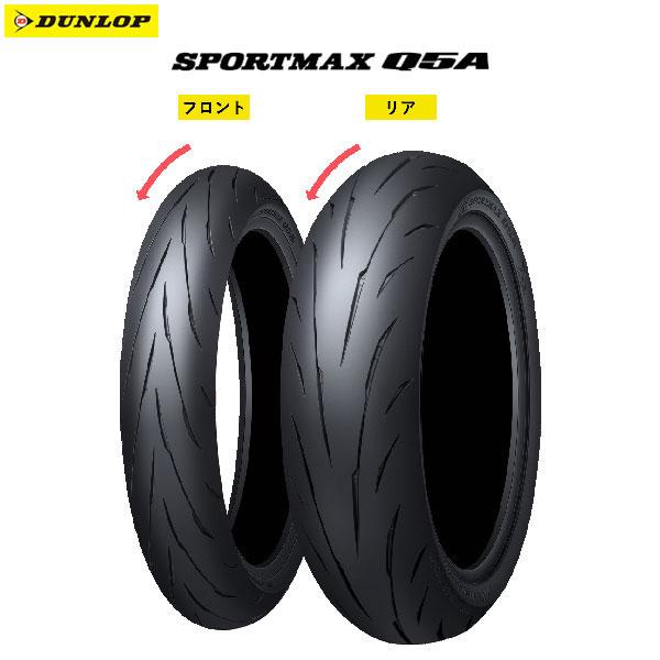 ダンロップ 354884 SPORTMAX Q5A リア 180/55ZR17M/C(73W)TL ...