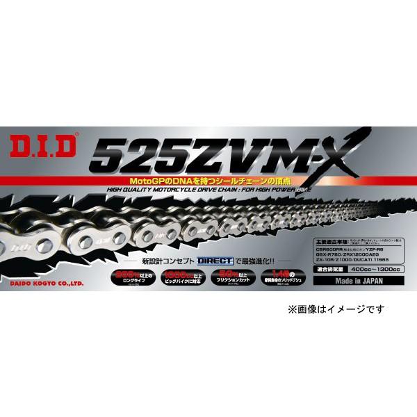 【6月7日出荷】DID 525ZVM-X-110ZB S&amp;S シルバー チェーン DID452551...