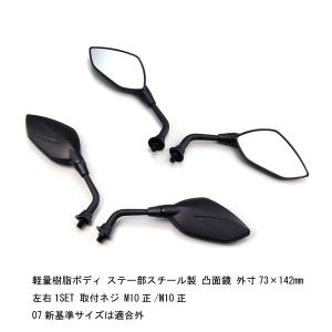 RMP RPM XJR400 マフラー RPM-SHORTマフラー XJR400/R/S(93-00)用