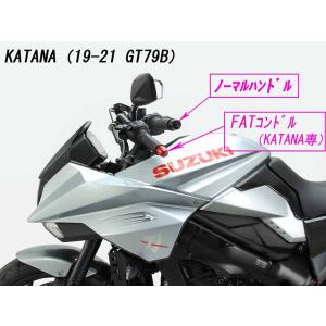 【3月20日出荷】ハリケーン KATANA(2...の詳細画像3
