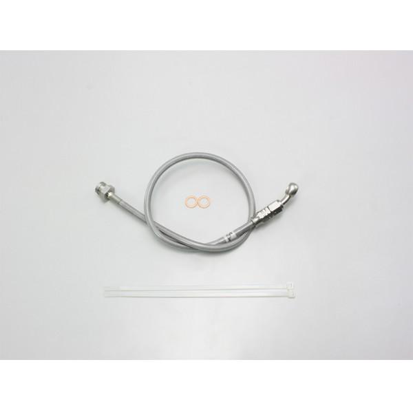 【○メーカー在庫あり】ハリケーン SURE SYSTEM LINE  L70CM 　HB7K070S