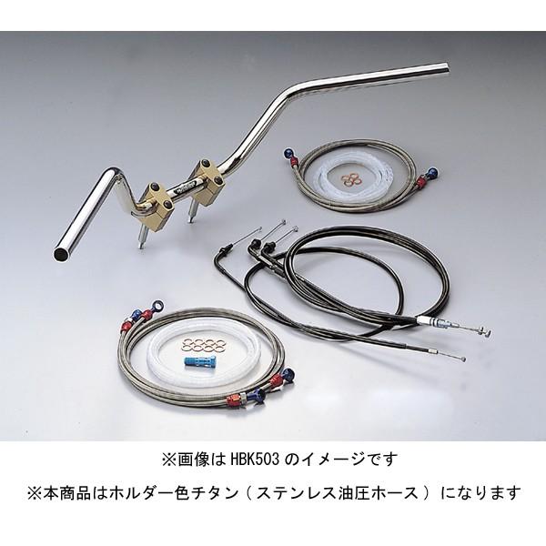 【×欠品中 要納期確認】ハリケーン ハンドルキット(Z2タイプ) CB1000SF　HBK503S