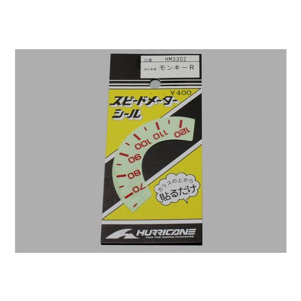 【○メーカー在庫あり】ハリケーン スピードメーターシール   モンキーR 　HM3302