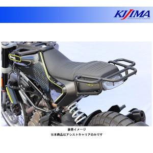 キジマ スヴァルトピレン250/401 2024年他 アシストキャリア HQ-08002