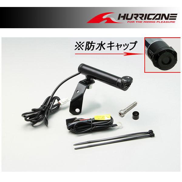 【4月22日出荷】ハリケーン クランプバー USB電源付 ブラック  ZX-25R/SE('20) ...