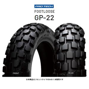 IRC GP-22 フロント 110/80-14 53P TL  IRC321690｜partsboxpm