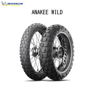 ミシュラン MICHELIN 541241 ANAKEE WILD(アナキー ワイルド) リア 110/80-18 M/C 58S TT  MIC4985009536803｜partsboxpm