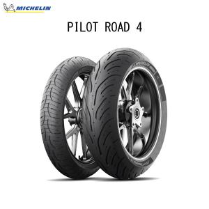 ミシュラン MICHELIN 099715 PILOT ROAD 4 リア 160/60ZR17 M/C (69W) TL  MIC4985009541333｜partsboxpm