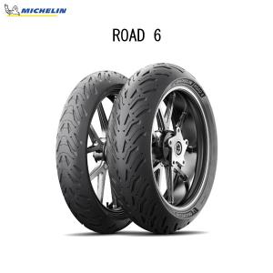 【5月28日出荷】ミシュラン MICHELIN 159304 ROAD 6 リア 180/55ZR17 M/C (73W) TL  MIC4985009541807｜partsboxpm