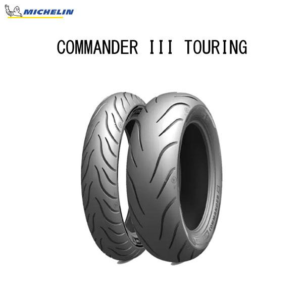 ミシュラン MICHELIN 382734 COMMANDER 3 TOURING フロント 120...