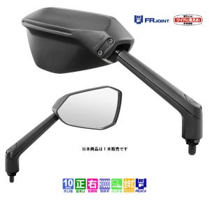 TANAX タナックス NC-001 AEX6 カウリングミラー11 左右共用 1個売り