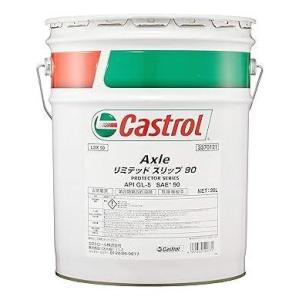 カストロール エンジンオイル Axle リミッド スリップ  90 20L O49853305007...